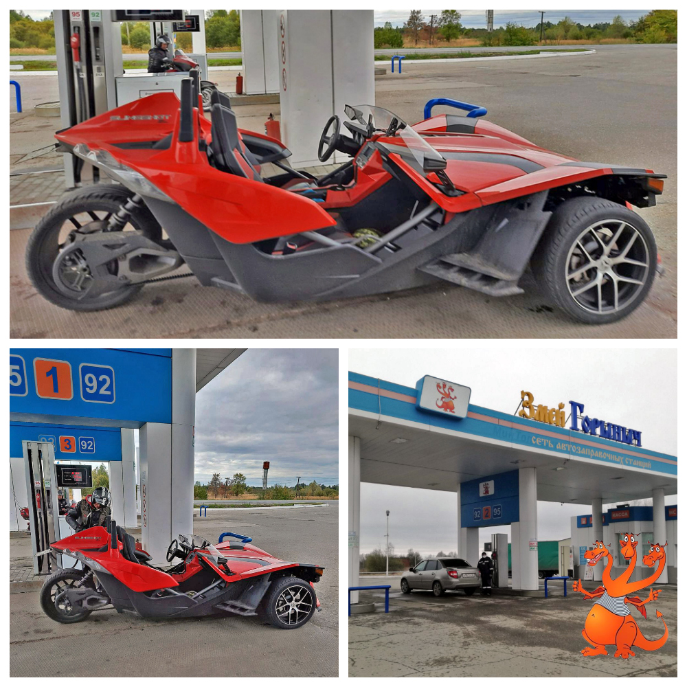 Автоцикл Polaris Slingshot на АЗС 